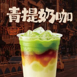青提奶咖