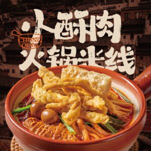 小酥肉火锅米线