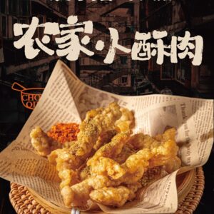 农家小酥肉